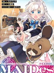 咒语齿轮